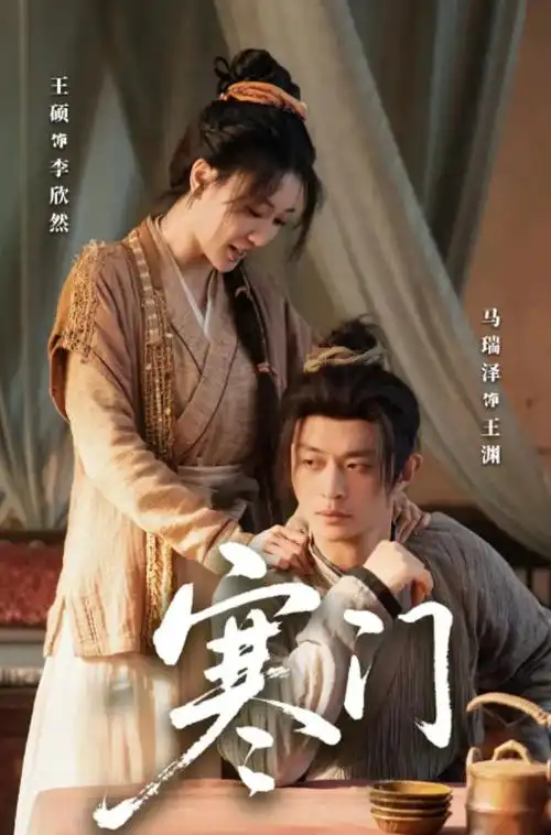 长街灯火 热播电视剧全集