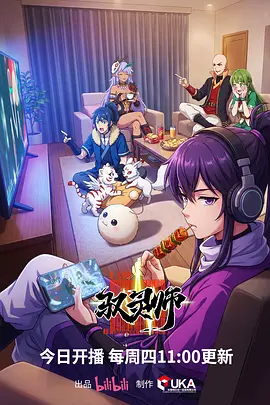 机械心跳 治愈系动漫全集免费在线观看