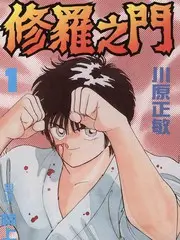 这就是舞台 舞台竞演综艺在线观看